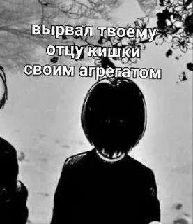 Sticker @deadfase4way >.< ewqvadimka2005 - 7