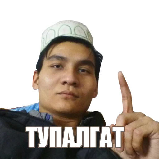 человеческое лицо Человек мужчина