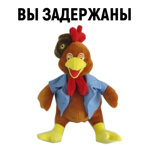 игрушка фигура животного мягкая игрушка