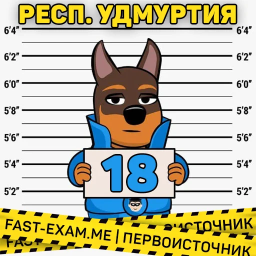 text animal clipart