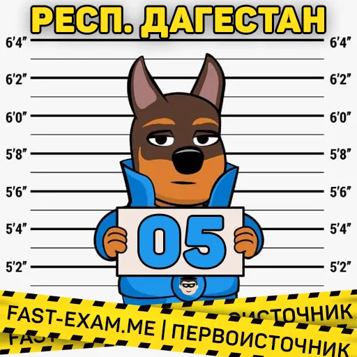 text animal clipart