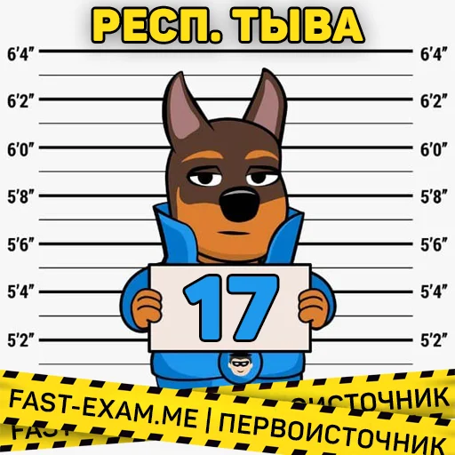 text animal clipart