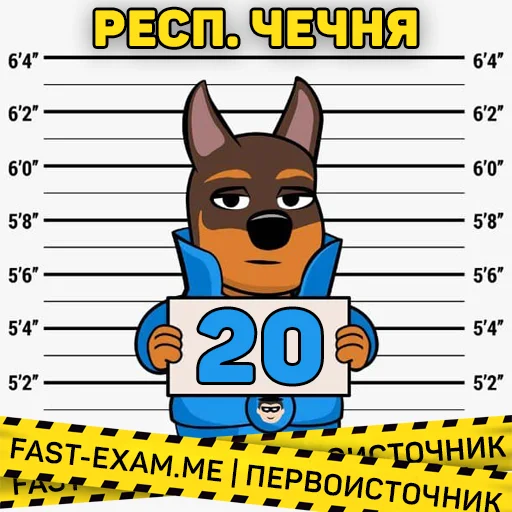 text animal clipart