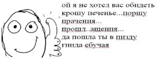 СМС эскиз шрифт