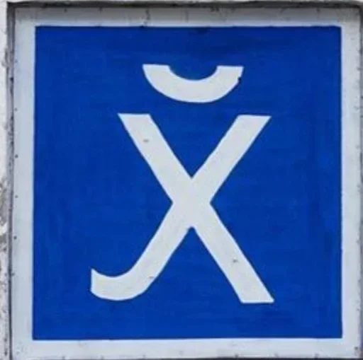 text symbol rectangle