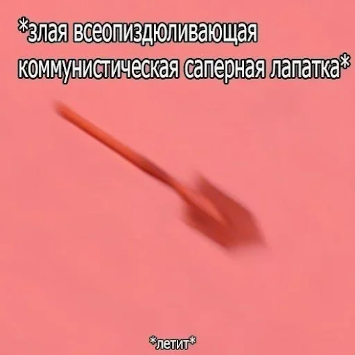 СМС скриншот проектировать