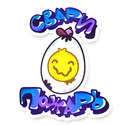 Стикер fattydawg - 1