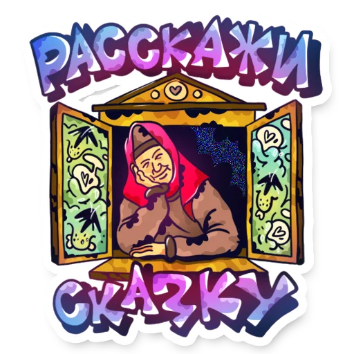 Стикер fattydawg - 1