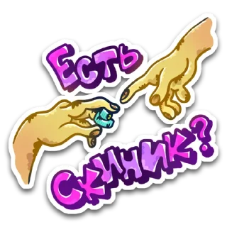 Sticker Fatty Stickers - 11