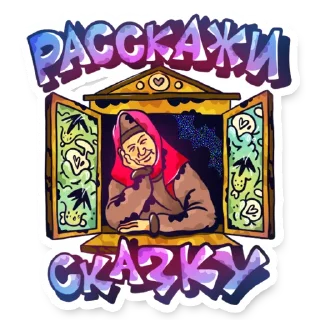 Sticker Fatty Stickers - 3