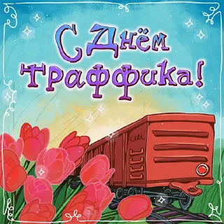 Sticker Fatty Stickers - 8