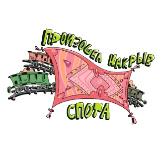 Sticker Fatty Stickers - 7