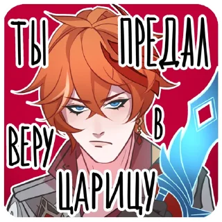 Sticker фатуйские бро | тгк: @rey_zen1 - 2