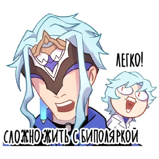 Sticker фатуйские бро | тгк: @rey_zen1 - 4