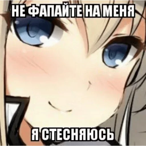 text anime animated cartoon