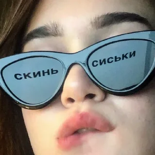 eyewear accessory spectacles