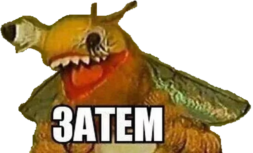 мультфильм СМС игрушка