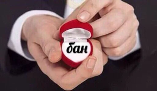 Человек палец рука