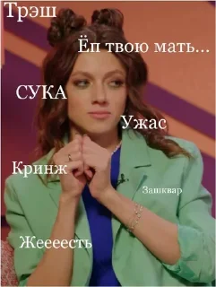 Sticker Любимый форум 2💗 - 0