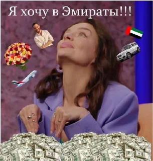 Sticker Любимый форум 2💗 - 4