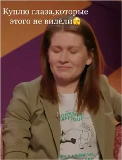 Sticker Любимый форум 2💗 - 5