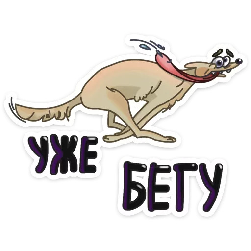 text clipart graphics