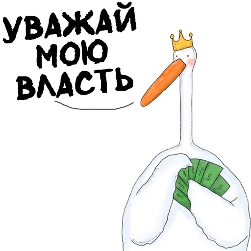 рисование клипарт мультфильм