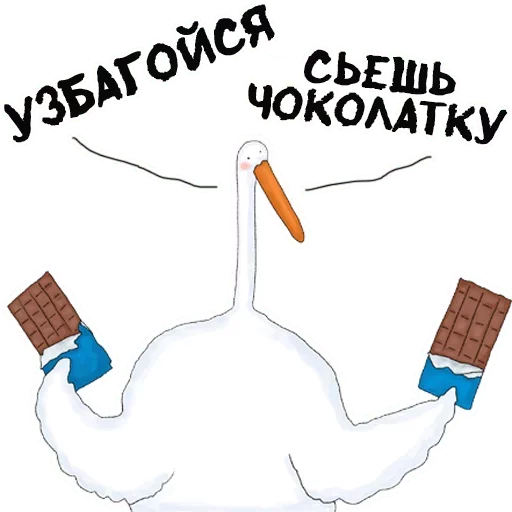 иллюстрация клипарт СМС