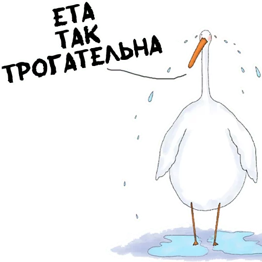 cartoon drawing animal