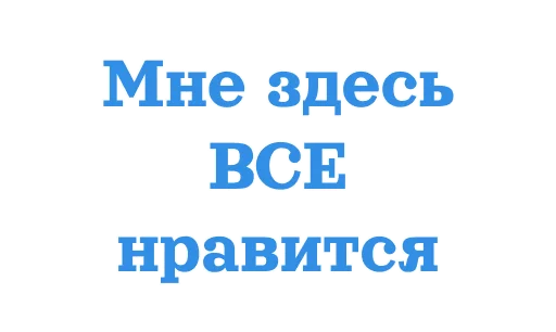 Sticker favouriteorv - 1