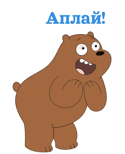 Sticker favouriteorv - 1