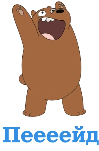 Sticker favouriteorv - 1