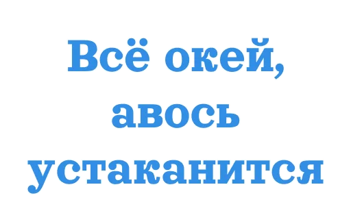 Sticker favouriteorv - 1