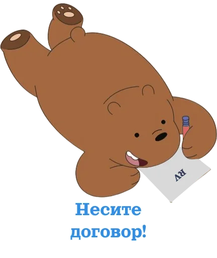 Sticker favouriteorv - 1