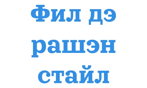 Sticker favouriteorv - 1