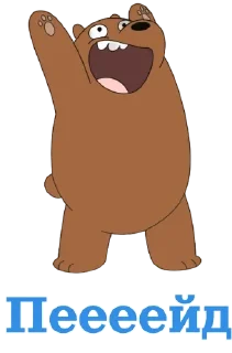 Sticker oRVшки любимые - 9