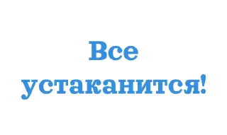 Sticker oRVшки любимые - 3