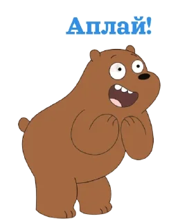 Sticker oRVшки любимые - 10