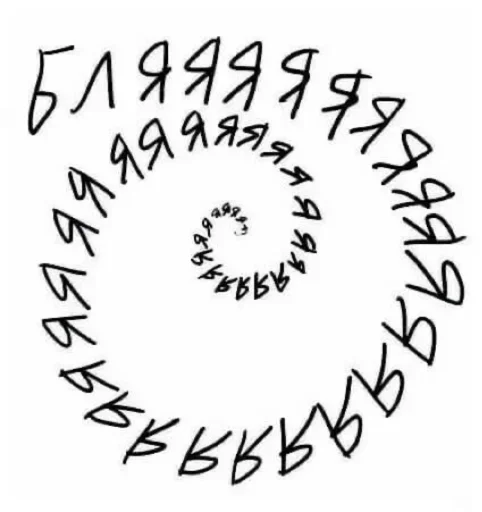 Sticker favouriteshit3 - 1