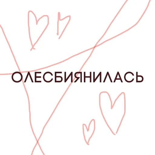 Sticker favouriteshit3 - 1