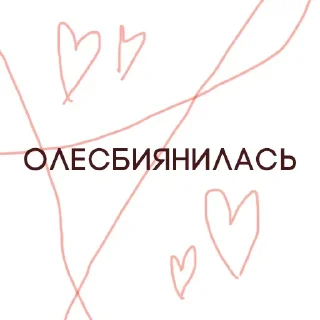 Стикер фэйворит щит 3.0✨ - 1