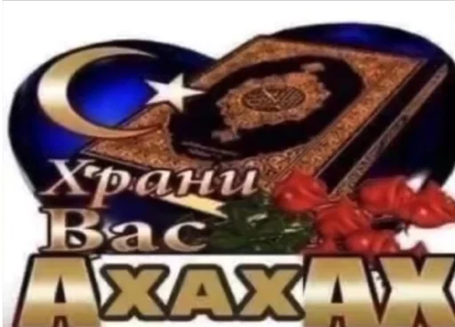 Sticker favstickaizawasimp - 1