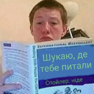 Стикер My fav stickers - 6