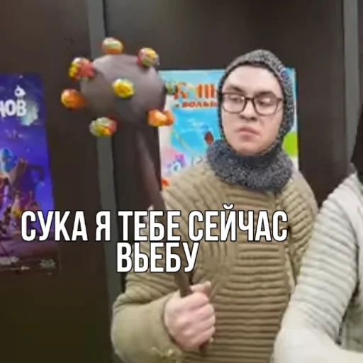 text clothing human face