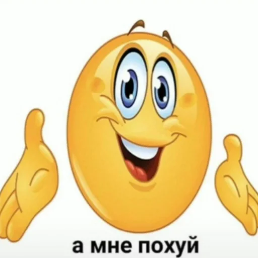 clipart emoticon smile