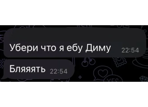 Стикер депрессивная фаза - 11