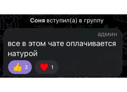 Стикер депрессивная фаза - 7