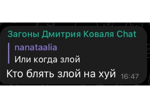 Стикер депрессивная фаза - 2