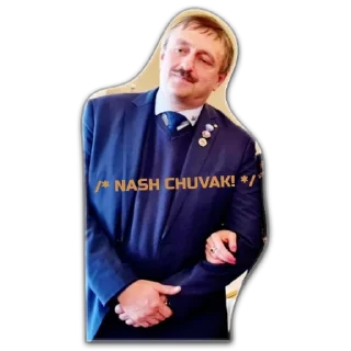 Стикер Vitsan - 2