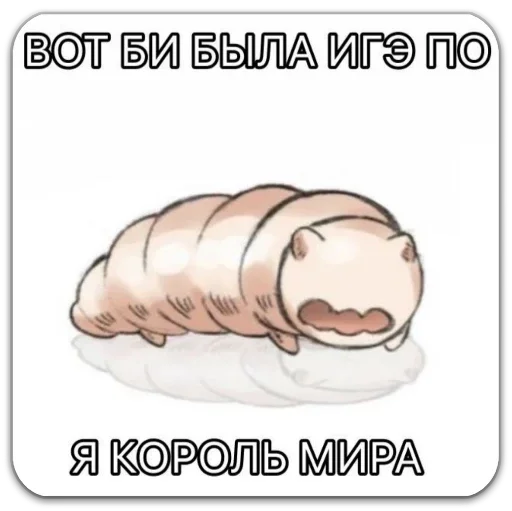 Sticker fbc24829_0cc6_4522_9417_daa8085bc804_by_sticat_bot - 1